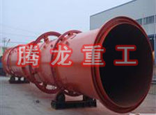 鋸末烘干機(jī)、鋸末干燥機(jī)、鋸末烘干設(shè)備、鋸末干燥設(shè)備、木屑烘干機(jī)、木屑干燥機(jī)